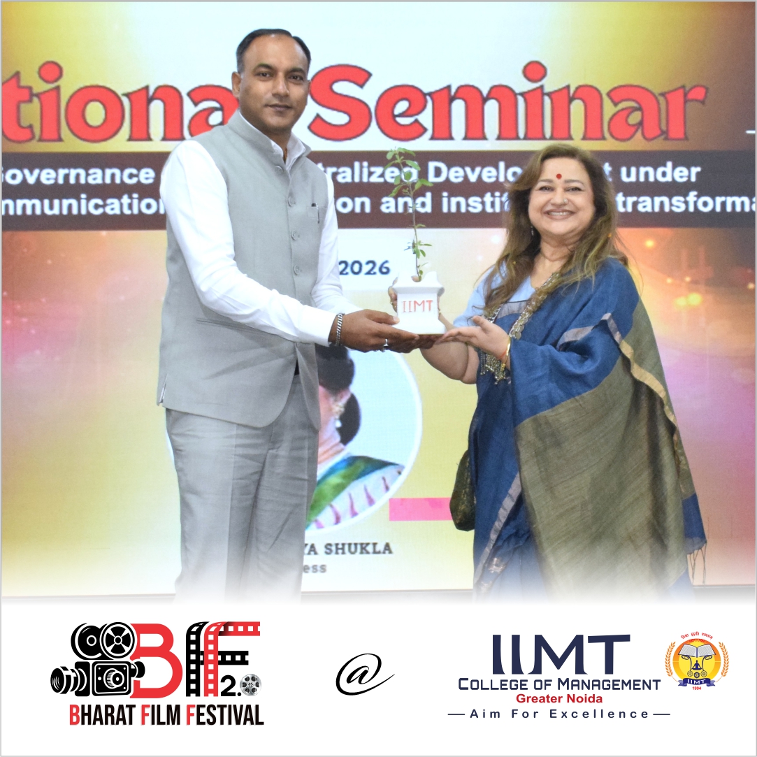 IIMT Group Of Colleges Greater Noida